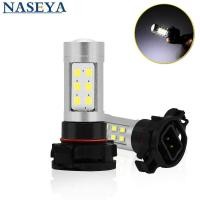 ราคา 2ชิ้น H16แสงสีขาวกำลังสูง5202หลอดไฟแอลอีดีสำหรับตัดหมอกหรือ Lampu Jalan กลางวันสำหรับ Perodua Axia Myvi Bezza Alza Viva Kancil Kelisa (21602139058)