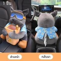 ราคา กล่องทิชชู่ในรถแบบ2อิน1ตุ๊กตาการ์ตูนสุนัขลิงกระต่ายขนกำมะหยี่ขน tempat tisu mobil สั้นอุปกรณ์เสริมรถยนต์กล่องกระดาษทิชชู่ (23319631441)