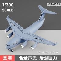 ราคา โมเดลเครื่องบินรบโลหะผสมซู35เครื่องบินรบ F16เครื่องบินจำลองเครื่องบินจำลองของเล่นเสียงและแสงแบบดึงกลับ (22433307273)