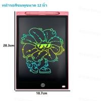 ราคา แท็บเล็ต LCD 8 5 12 นิ้ว แท็บเล็ตหน้าจอสัมผัส สีวาดภาพอัจฉริยะกระดานวาดภาพอิเล็กทรอนิกส์ ภาพวาดกราฟฟิตีสำหรับเด็ก (23103087751)