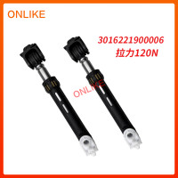 ราคา 2ชิ้น316221900006 120N ตัวหน่วงการสั่นสะเทือนสำหรับซักกลองซันโย (22693488851)