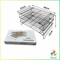 ราคา Harper ตะแกรงพักขนม ตะแกรงพักอาหาร Baking Cooling Rack (14615213440)