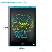 ราคา แท็บเล็ต LCD 8 5 12 นิ้ว แท็บเล็ตหน้าจอสัมผัส สีวาดภาพอัจฉริยะกระดานวาดภาพอิเล็กทรอนิกส์ ภาพวาดกราฟฟิตีสำหรับเด็ก (23103087750)