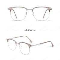 ราคา Luseen Photochromic แว่นตาอัตโนมัติ Photochromic สี่เหลี่ยมผืนผ้า Semi Rimless สําหรับผู้ชายและผู้หญิง Browline แว่นตา AG2270 (23035201522)