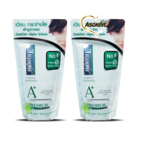 ราคา Smooth e anti melasma white baby face foam สมูท อี แอนติ เมลาสม่า โฟมล้างหน้า 30กรัม 2หลอด (5653814)