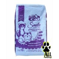 ราคา อาหารแมว Catty cat Smile กระสอบขาว รสปลาแซลม่อน 10 กิโลกรัม (6488314527)