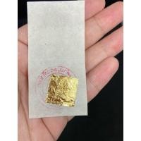 ราคา ทองคำเปลวแท้ 100 ตราช้าง แพ็คละ 100 แผ่น แผ่นทองคำเปลวแท้ ทองเต็มแผ่น ทอง24K ทองบริสุทธิ เกรดทานได้ (23202116591)