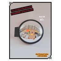 ราคา กระจกส่องกันชนกลม อีซูซุNKRลูกหมากเล็ก ISUZU NKR (11052240069)