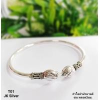 ราคา กำไลเงินแท้925เปอร์เซ็นต์ หัวบัว หลอด3มิล (10770613046)