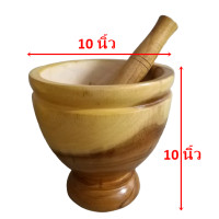 ราคา ครกไม้ พร้อมสาก ครกส้มตํา ขนาด 6 12 นิ้ว สีเหลือง ลายไม้ธรรมชาติ ครกตำน้ำพริก ครก พร้อมส่ง อ่านรายละเอียดด้วยนะคะ (2359106917)