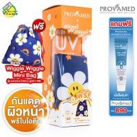 ราคา Provamed x Wiggle Wiggle Provamed Pro Balance UV Aqua Serum SPF50 โปรวาเมด โปร บาลานซ์ ยูวี อควา เซรั่ม 40 ml (20568568405)