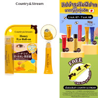ราคา Country Stream Natural Eye Roll on N เซรั่มสูตรพิเศษ 2 in 1 (22939623889)