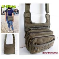ราคา กระเป๋าสะพายข้างผ้าแคนวาสcanvasเนื้อหนาแบบช่องเยอะ US074 เสื้อกล้ามผ้าแคนวาสช่องเยอะ (7801517187)