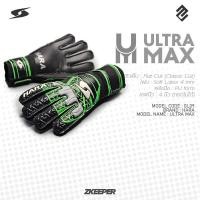 ราคา ถุงมือผู้รักษาประตู Hara รุ่น ULTRA MAX GL09 (22746537401)