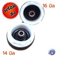 ราคา ซีลยางถังปั่นแห้ง เครื่องซักผ้า ซีลยางถังปั่นแห้ง ซีลยาง SAMSUNG 14 มิล 16 มิล ของแท้ ซิลยางถังปั่นแห้ง อะไหล่เครื่องซักผ้า พร้อมส่ง (16430264276)