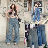 ราคา I CURV JEANS กางเกงยีนส์ขากระบอกใหญ่ กางเกงยีนส์แต่งขาดสำหรับสาวอวบ กางเกงยีนส์คนอวบ กางเกงเอวสูงคนอวบ กางเกงคนอวบเอวต่ำ ดีเทลขาดๆ กางเกงยีนส์แฟชั่น กางเกงสไตล์สตรีท กางเกงแฟชั่นสำหรับสาวอวบอ้วน เสื้อ