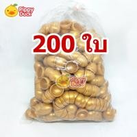 ราคา แพ็ค 100 200ใบ ไข่จับสลาก ไข่เล็ก 3x4 cm ขนาดไข่นกกระทา ไข่พลาสติก เล่นเกม ตักไข่ ไข่มัจฉา จับฉลาก ตักไข่ในน้ำ ตักไข่ในโฟม ไข่สุ่ม ไข่เสี่ยงทาย ไข่ของเล่น Plastic Egg (22258964539)