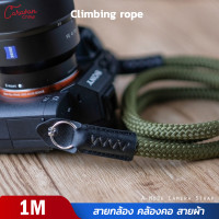 ราคา 8 Caravan Crew สายคล้องกล้อง แบบเชือกถัก Red Blue Green (5152092752)