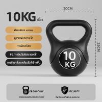 ราคา UYIGO เคตเทิลเบล ดัมเบล ดัมเบลหูหิ้ว ดัมเบลลูกตุ้ม 2kg 4kg 6kg 8kg 10kg Kettlebell Dumbbell (22908320902)