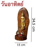 ราคา เชิงเทียนไม้ ตะเกียงไม้ พระประจำวันเกิด พร้อมแก้วครอบ เทียน (12417057662)