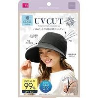 ราคา UV CUT Hat หมวก uv cut จากญี่ปุ่น พับเก็บได้ง่าย มีหลายแบบให้เลือก (23044919148)
