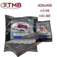 ราคา โซ่สเตอร์ชุด ชุดโซ่ สเตอร์ พระอาทิตย์ YAMAHA SPARK Z XRX SPARK NANO FRESH Y111BELLE R (19460195269)
