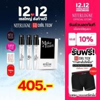 ราคา เซตน้ำหอมรางวัลขนาดทดลอง When The Stocks Go Green Make A Toast Oaks Valley ขนาด 2ml Neferlogne (23310579068)