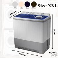 ราคา สินค้าพร้อมส่ง AGWCLZ00809 ผ้าคลุมเครื่องซักผ้าสองถัง ผ้าคลุมเครื่องซักผ้าถังคู่ ขนาด 6 5 18 KG (13222086952)