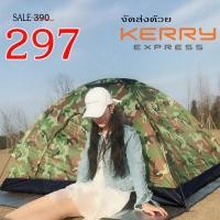 ราคา เต็นท์ นอน 2 4 คน ขนาด กางเต็นท์บนภูเขา นอนในป่า มีราคาส่งสำหรับแม่ค้า (18903361636)