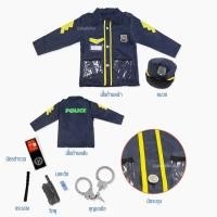 ราคา Little Police Set เซ็ทชุดตำรวจตัวน้อย (18713649497)
