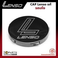 ราคา ฝาครอบดุมล้อ Lenso ของแท้ โลโก้ L พื้นดำ แผ่นเรียบ 1 ชิ้น ฝาครอบล้อแม็กซ์ รถเก๋ง JAGER ROAD TERRAIN (16583729844)