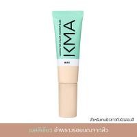 ราคา KMA Corrector Color Makeup Base เคเอ็มเอ เมคอัพเบสช่วยปรับผิวให้แลดูเรียบเนียน กระจ่างใสด้วย สูตร OIL FREE เนื้อบางเบา เกลี่ยง่าย 20ml (21507862889)