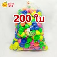 ราคา แพ็ค 100 200ใบ ไข่จับสลาก ไข่เล็ก 3x4 cm ขนาดไข่นกกระทา ไข่พลาสติก เล่นเกม ตักไข่ ไข่มัจฉา จับฉลาก ตักไข่ในน้ำ ตักไข่ในโฟม ไข่สุ่ม ไข่เสี่ยงทาย ไข่ของเล่น Plastic Egg (22258964538)