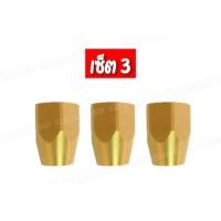 ราคา ข้อต่อปิคนิค แบบตรง ข้อต่อถังแก๊สปิคนิคแบบตรง แฟร์นัททองเหลือง ทำจากทองเหลืองแท้ เกรดพรีเมี่ยม BP ใช้สำหรับแปลงถังปิคนิคแบบ 4 กก (17499681501)