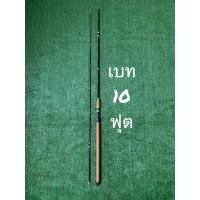 ราคา คันหน้าดิน Dark Water 8 15 lb ด้ามไม้ก๊อกเคลือบ (22081654178)