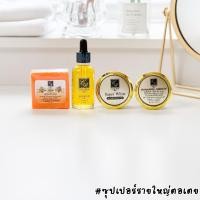 ราคา คริสตัลออร่าสกิน เซตครีมซุปเปอร์ไวท์กำจัดฝ้า Super White Set 5 g Crystal Aura Skinคริสตัลออร่าสกิน (23276282999)
