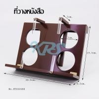 ราคา ที่วางอ่านหนังสือ วางหนังสือสวดมนต์ แท่นวางโน๊ตบุ๊ค แท่นวางหนังสือ ที่ตั้งหนังสือไม้ ที่ตั้งหนังสือสวดมนต์ Bookstand Bookholder (16045722458)