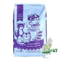 ราคา อาหารแมว Catty cat Smile กระสอบขาว รสปลาแซลม่อน 10 กิโลกรัม (5491910811)