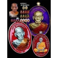 ราคา เหรียญหลวงพ่อพัฒน์ รุ่นเจริญพรกลาง การันตีเนื้อเงิน รายการเด็ดครบรายการลุ้นเนื้อซีลเดิม รับประกันพระแท้1000 (11859892869)