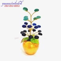 ราคา ต้นไหล เงิน ต้นไหล ทองดูดทรัพย์ 21 เม็ด 3 สี ไหลทำจากแร่เหล็กน้ำพี้ บ่อเหล็กน้ำพี้ จังหวัดอุตรดิตถ์ (10775661207)