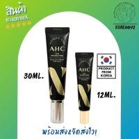 ราคา สินค้าพร้อมส่ง จากไทย ส่งไว AHC Youth Lasting Real Eye Cream For Face ครีมรอบดวงตา อายครีม บวมใต้ตาลดลง ตีนกา แพนด้า ใต้ตา ของแท้ ร้าน Korea72 (14450036104)
