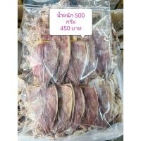 ราคา ปลาหมึกตากแห้ง 3 นิ้ว น้ำหนัก 500 กรัม แพ็ค (19439599816)