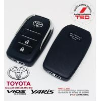 ราคา กรอบกุญแจพับ toyota gen3 2013 2022 (2516822010)