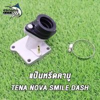ราคา คาร์บู แป้นหรีด โนวา NOVA S TENA SMILE แป้นหรีดเทน่าอะไหล่ สำหรับใส่คาร์บู nova คาร์บูเรเตอร์โนวา จูนง่าย งานเนียนดี (23270866650)