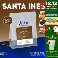 ราคา Alto Coffee เมล็ดกาแฟ คั่วกลางค่อนเข้ม Brazil Carmo de Minas บราซิล 200g (9208499876)