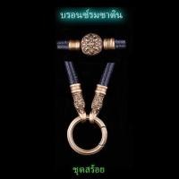 ราคา สร้อยคอเชือกร่มเกาหลี ห่วงสปริง รุ่นขายดี (19430454233)