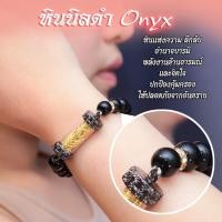 ราคา กำไลตะกรุดนะอกแตก (17616400994)