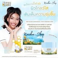 ราคา ครีมยายผึ้ง HONEY BLOOM ฮันนี่ บลูม ไฮไวท์ รี นิววิ่งครีม 10 กรัม ของแท้ 100 ล็อตล่าสุด (23317536622)