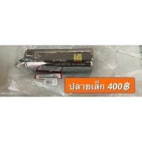 ราคา ปลายท่อไอเสีย tenatena new แท้เบิกศูนย์ล้าน (9672896119)