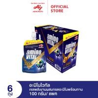 ราคา ส่งฟรี aminoVITAL Energy gel อะมิโนไวทัล เจลพลังงานผสมกรดอะมิโนพร้อมทาน 100 กรัม แพ็ก 6 ถุง (731946582)